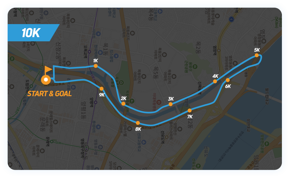 겨울왕국 레이스-10km코스