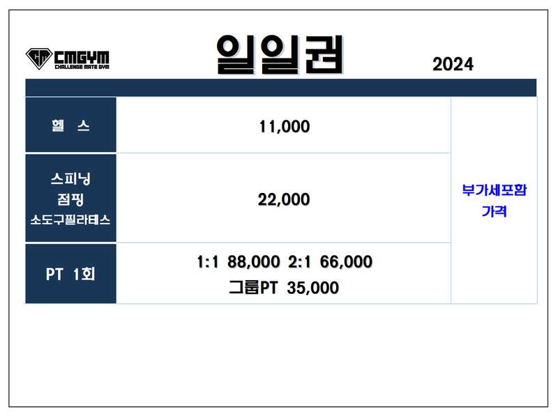 1.2 회원 후기