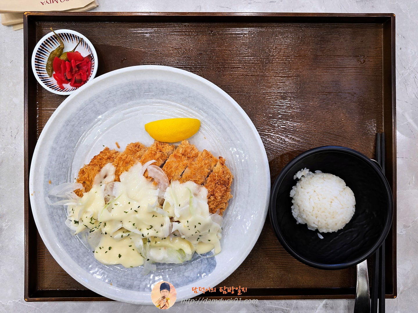 레몬크림 어니언 카츠