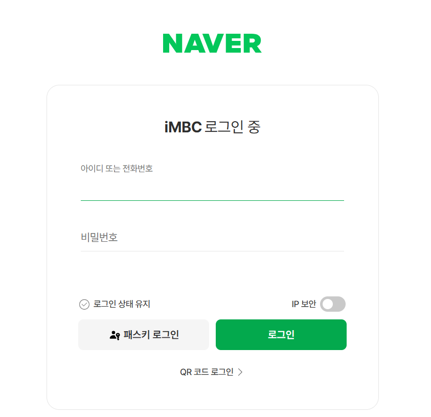MBC 온에어
