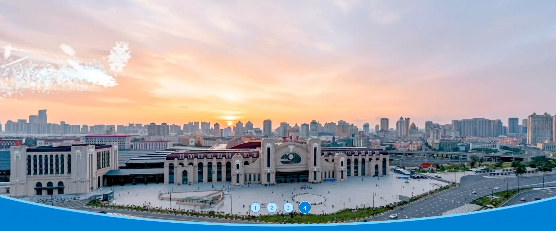 하얼빈 동계아시안게임