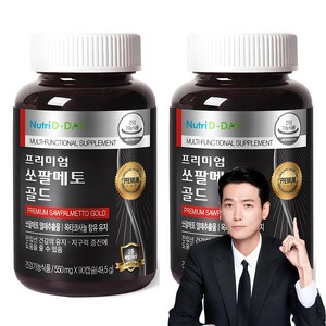 쏘팔메토 추천