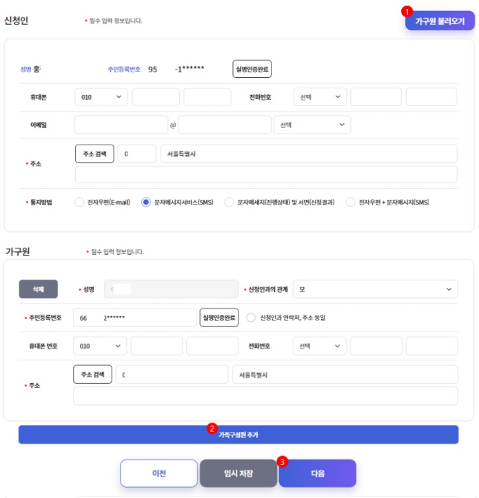 청년월세지원금
