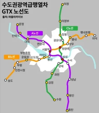 GTX 노선도 주요 환승역 예매 시간표_8