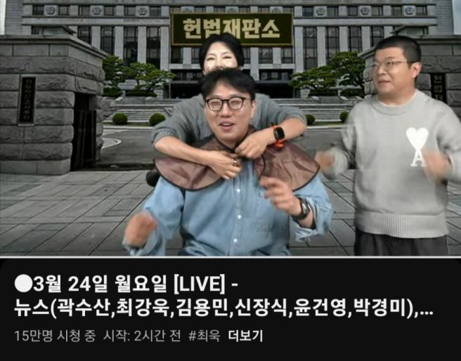 최욱 매불쇼 삭발