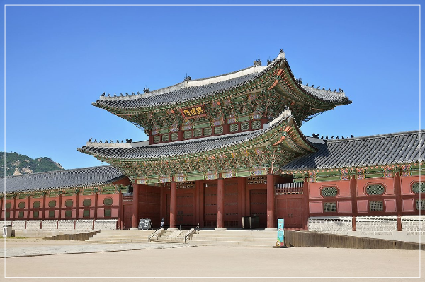 경복궁 흥례문 전경 출처: 국가유산청 궁능유적본부