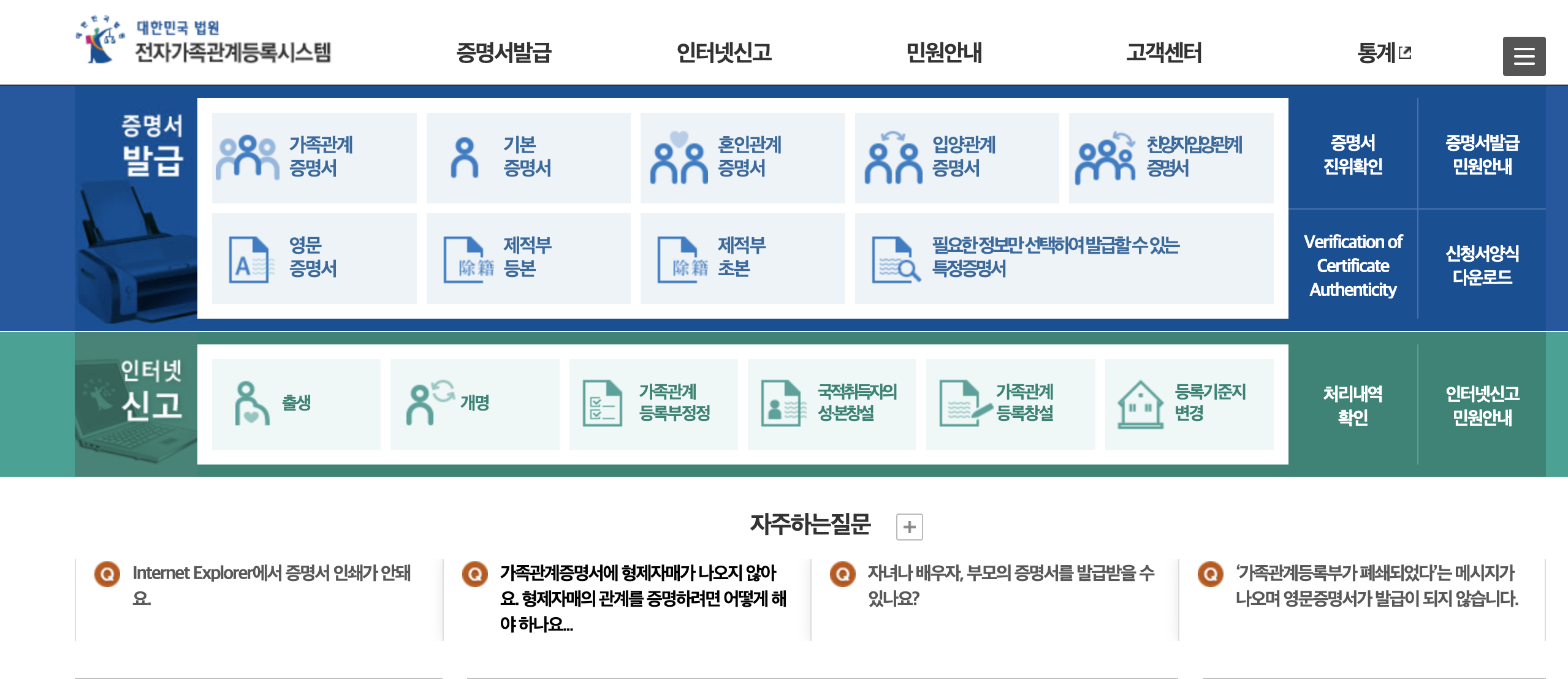 부모님 건강보험 피부양자 등록방법