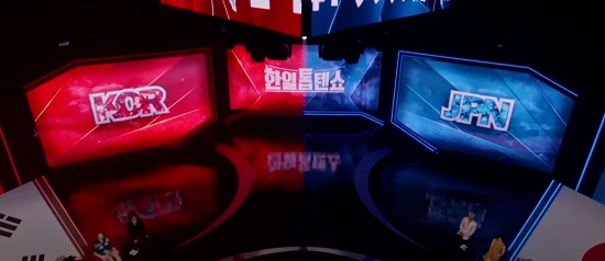 스미다아이코 좋은 날 우타고코로리에 J에게 노래듣기 (한일톱텐쇼)