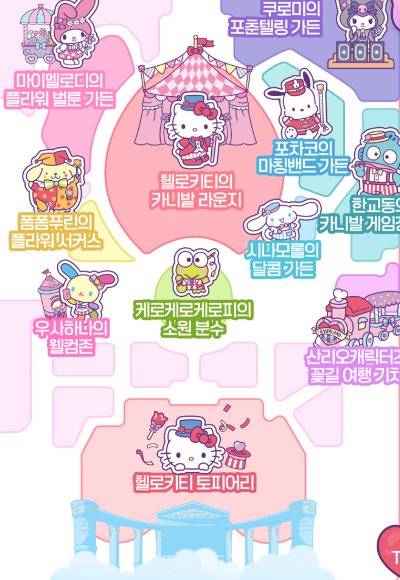 포시즌즈 가든 지도