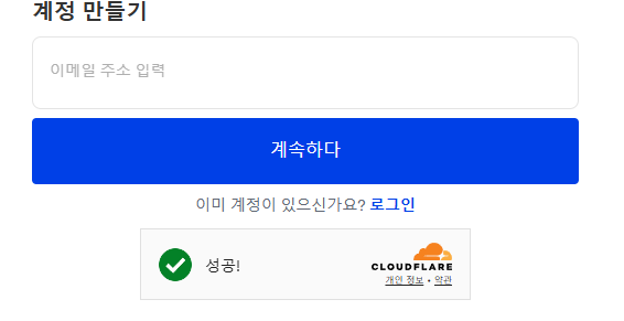 필리핀 이트래블 작성방법