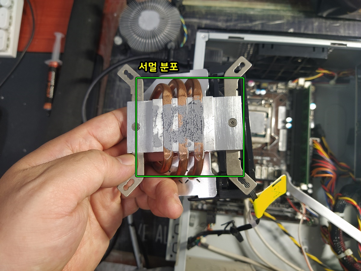 서멀구리스 분포 확인 중&nbsp;