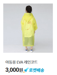 국립중앙과학관 야간개관