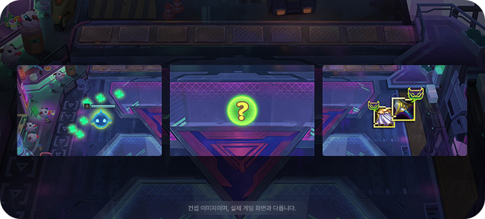 롤토체스 시즌14 해킹된 전리품