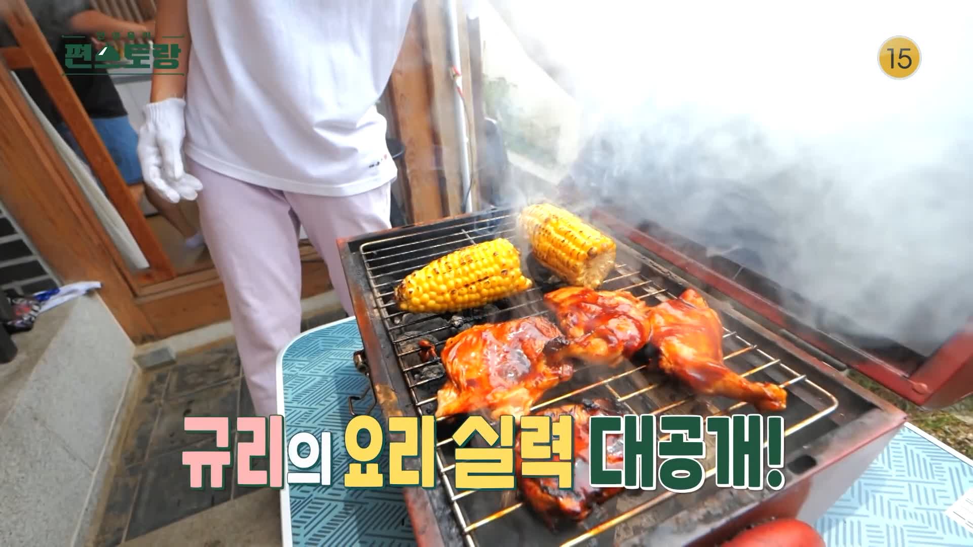 KBS 편스토랑 북촌 포레스트 귤 김규리 연자육 장미꽃밥 레시피 소개