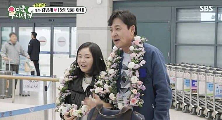 배우-김병세-아내