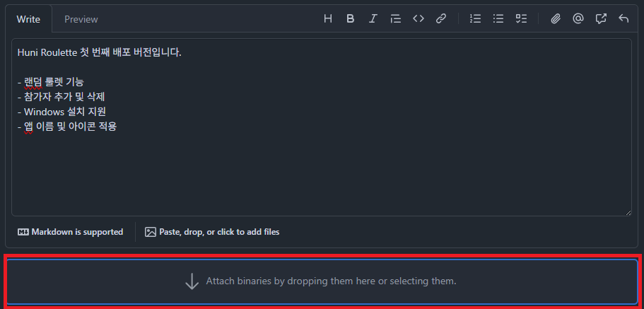 Release 선택 이미지