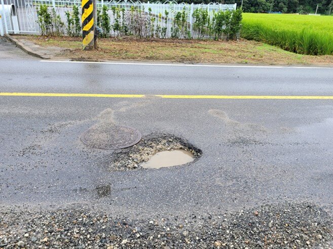 포트홀 신고 방법