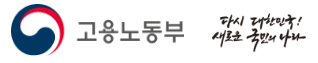 2025 청년일자리도약장려금 신청