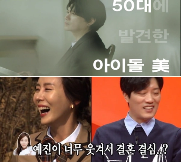 유 퀴즈 온 더 블럭 박희순