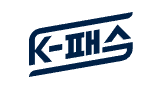 2026 K패스 교통비 지원 신청 방법 총정리