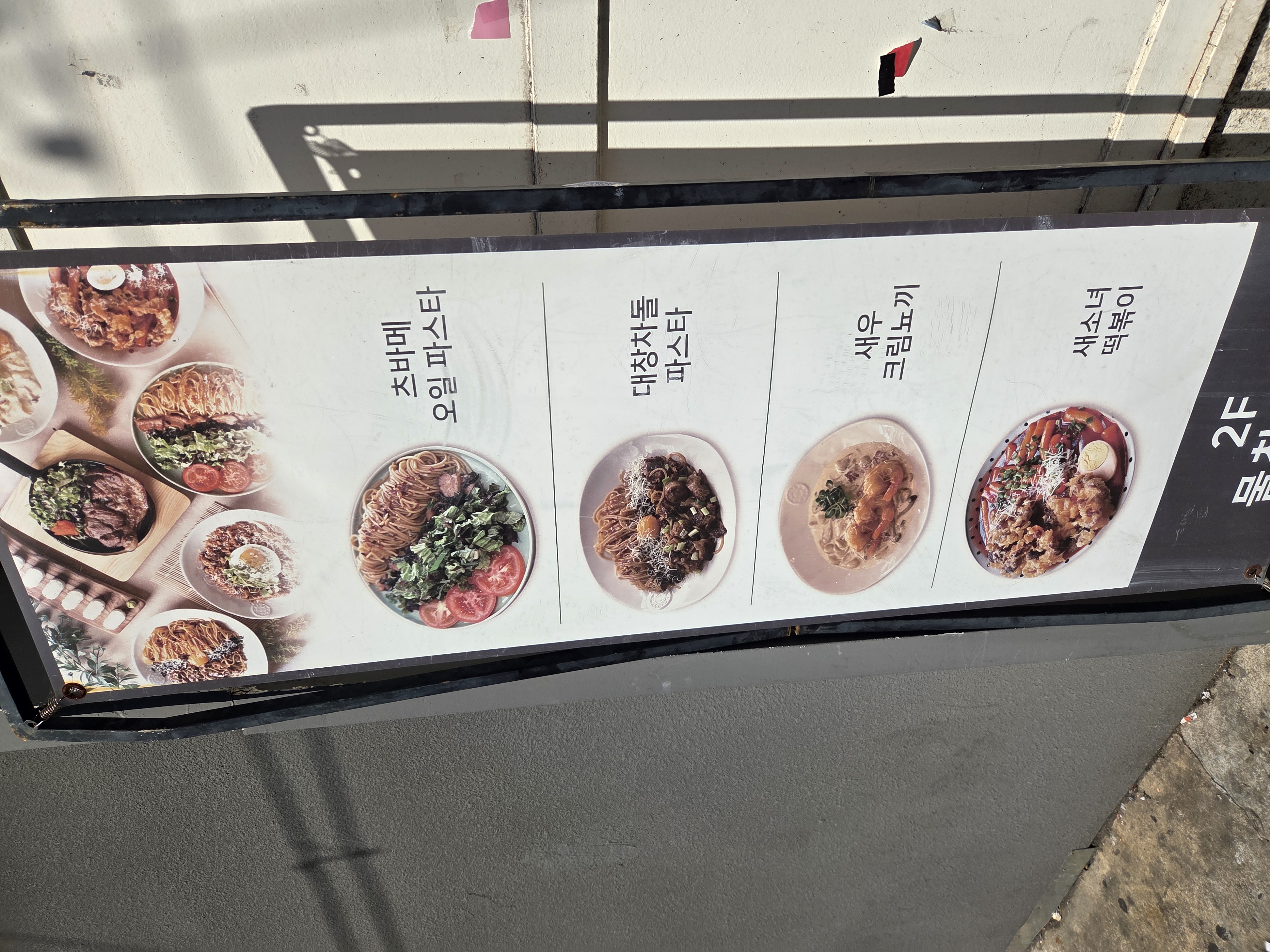 물찬제비