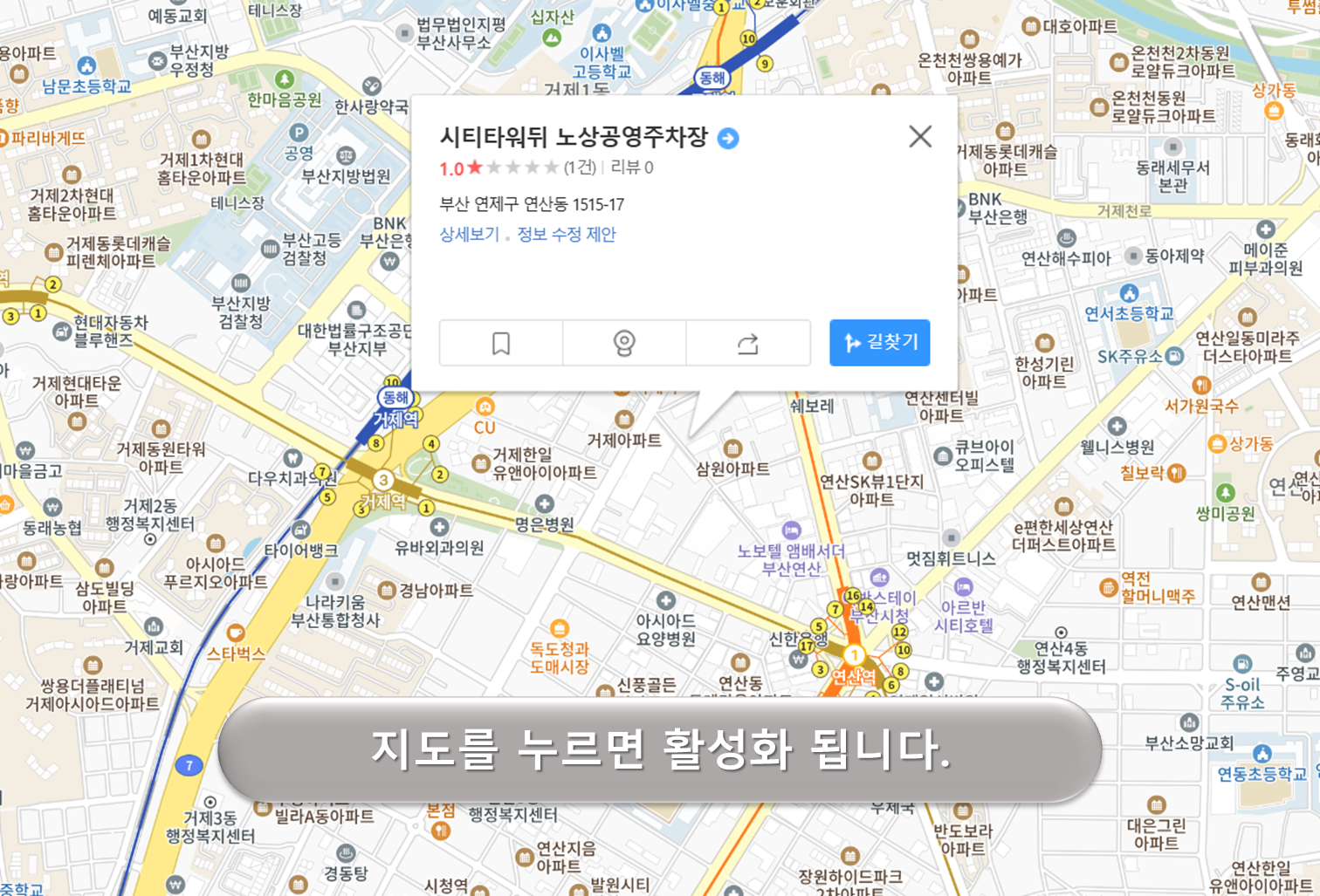 시티타워 뒤 주차장