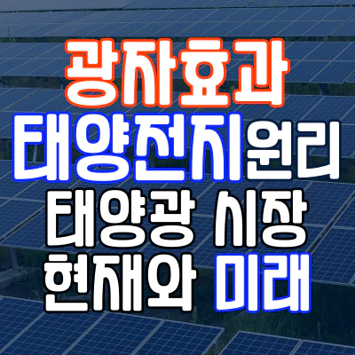 포스팅-썸네일