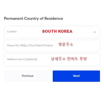 이트래블등록방법