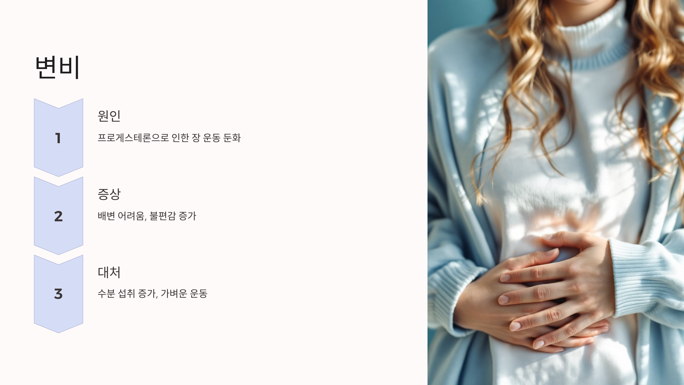 임신 극초기증상