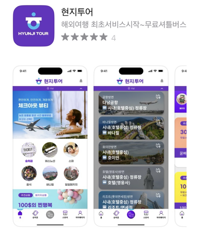 다낭 출발, 호이안 당일치기 다녀오는 방법, 가볼만한곳 추천
