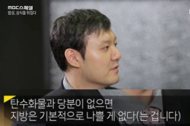 삼겹살 다이어트,저탄고지 다이어트 성공,고지방다이어트