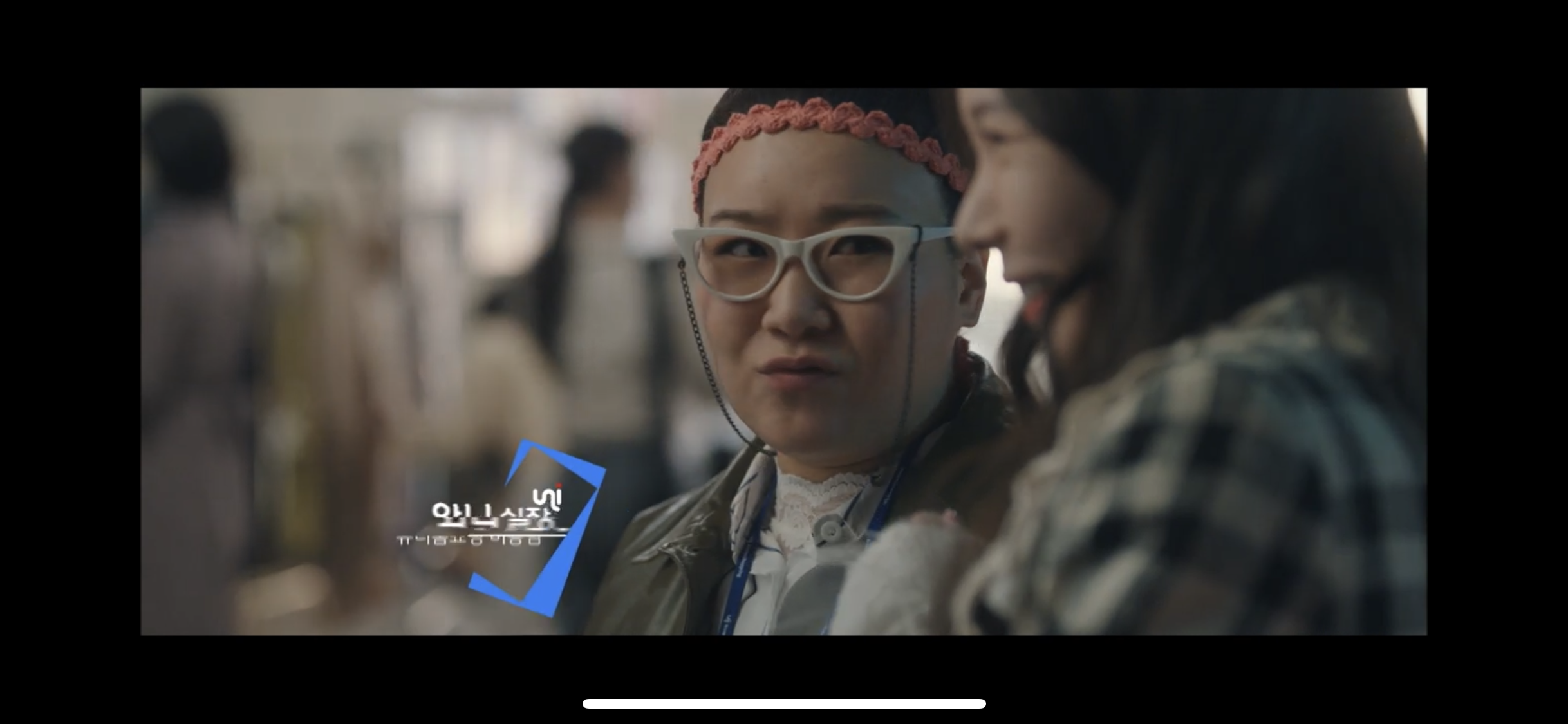 킬힐 줄거리