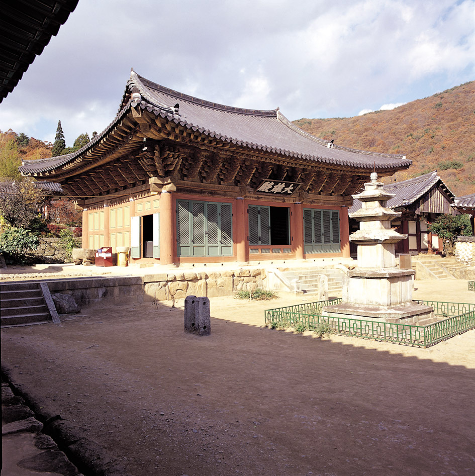 산지승원 관련사진