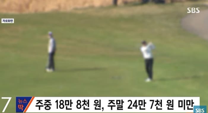 "경기침체로 골프 내장객 급감 전망"...정부, 가격 상한선 책정