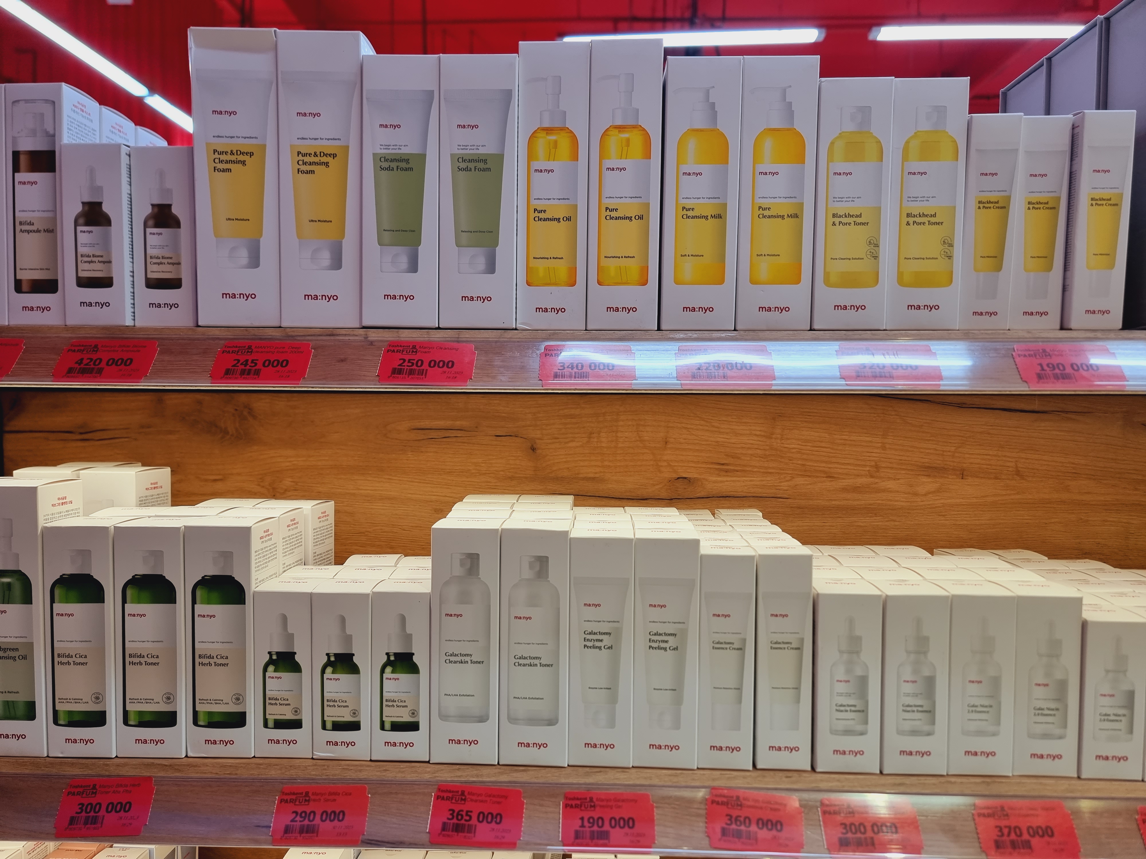 진열된 한국 화장품