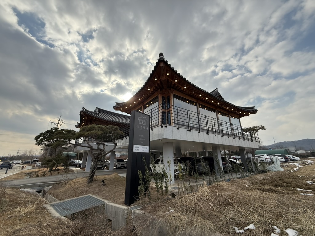 의왕 호수 카페 초평가배