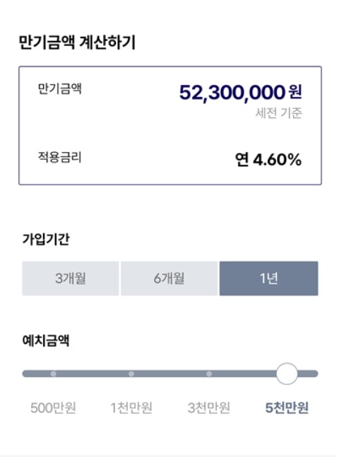 케이뱅크예금