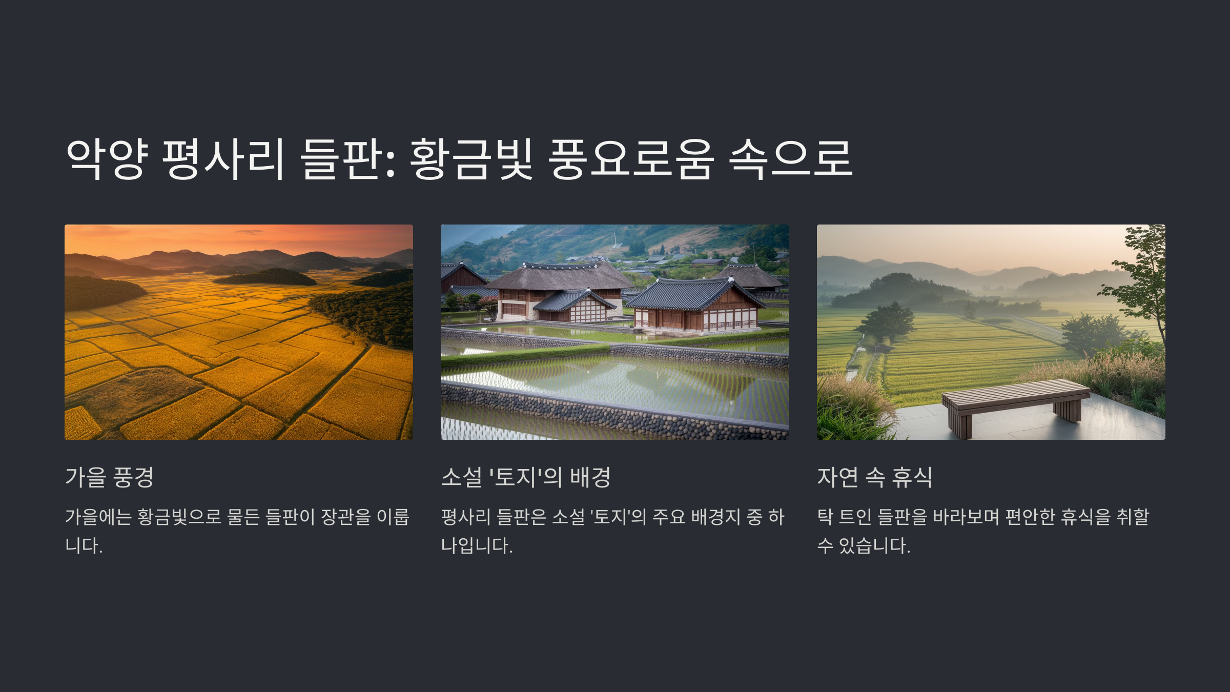 하동 가볼만한곳 베스트10