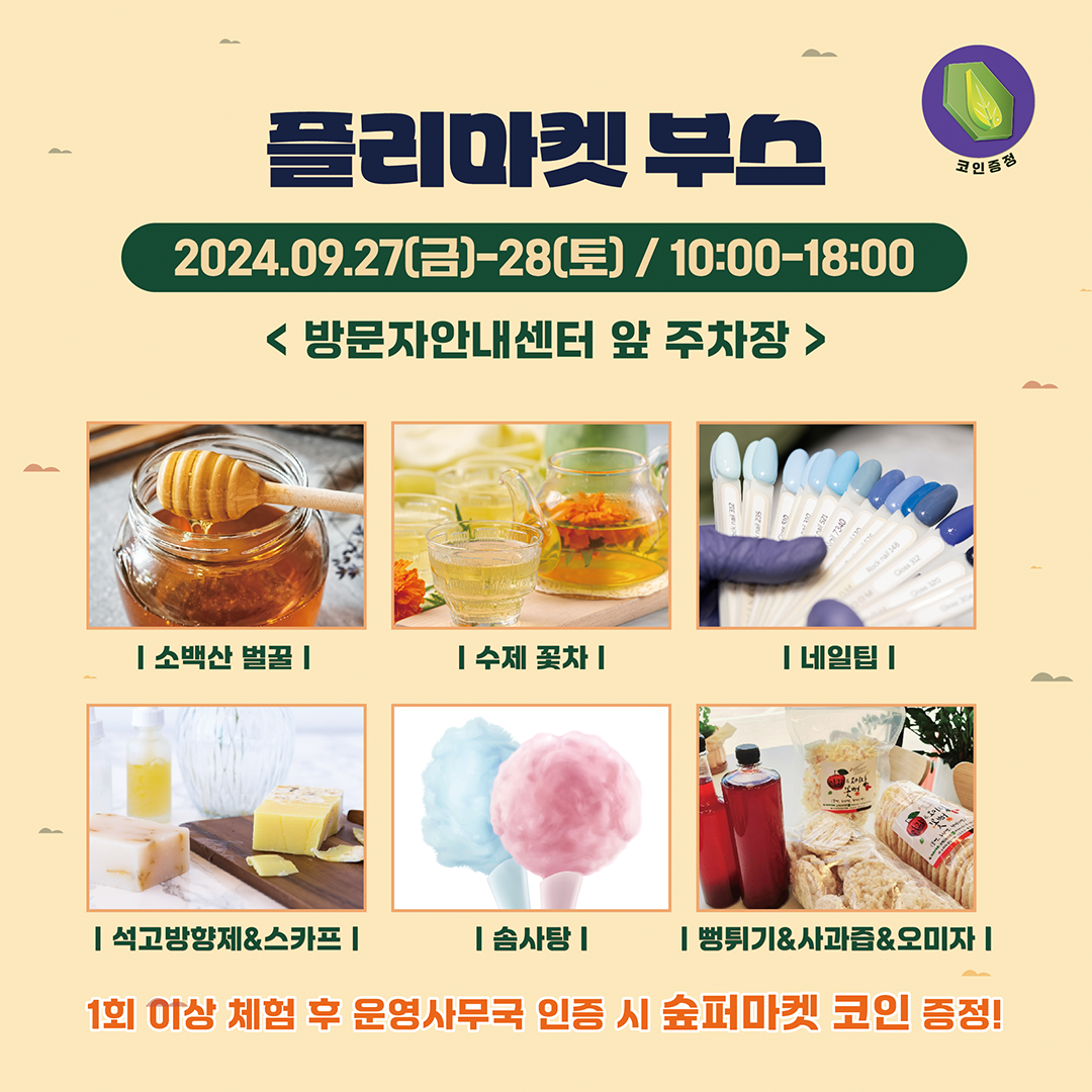 지역상생 프로그램4