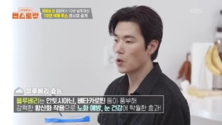김강우 10년삭제주스