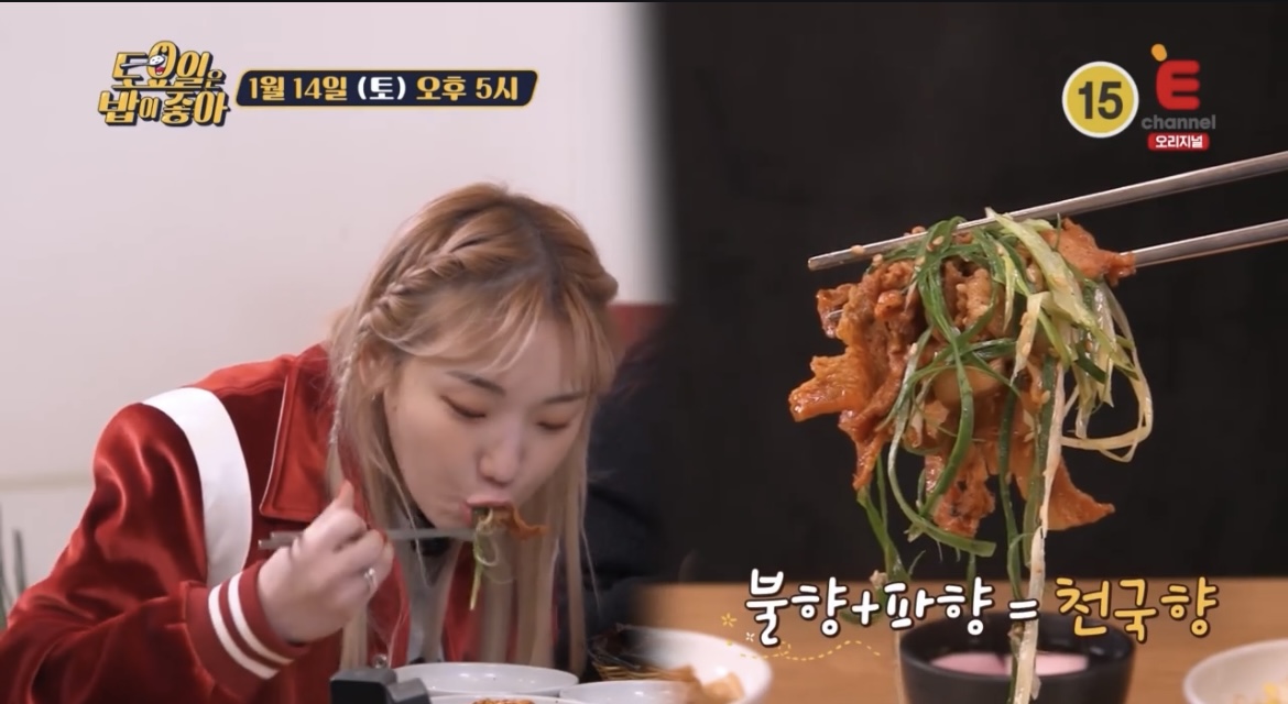 토밥좋아-군포-고추장-숯불구이-히밥-먹방-사진