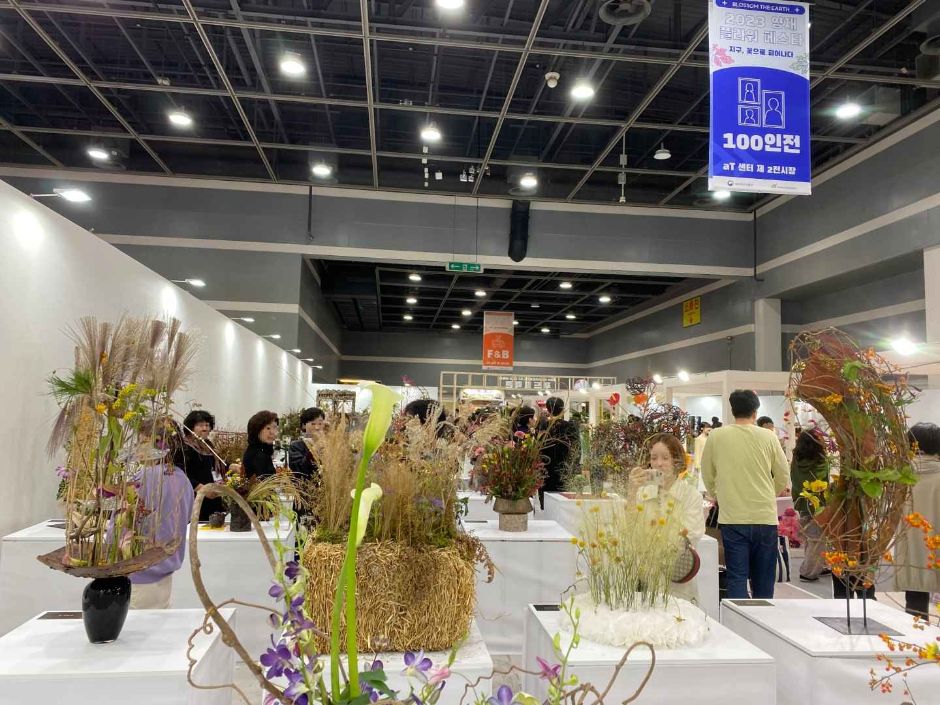 2024 양재 플라워 페스타