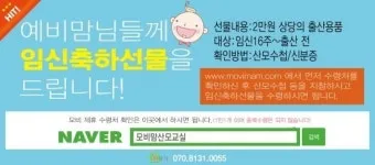 며느리 임신 축하글 메세지 문구 모음집_25