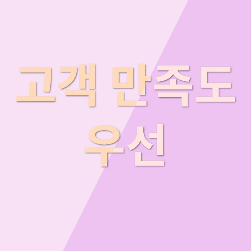 기숙사 청소_3