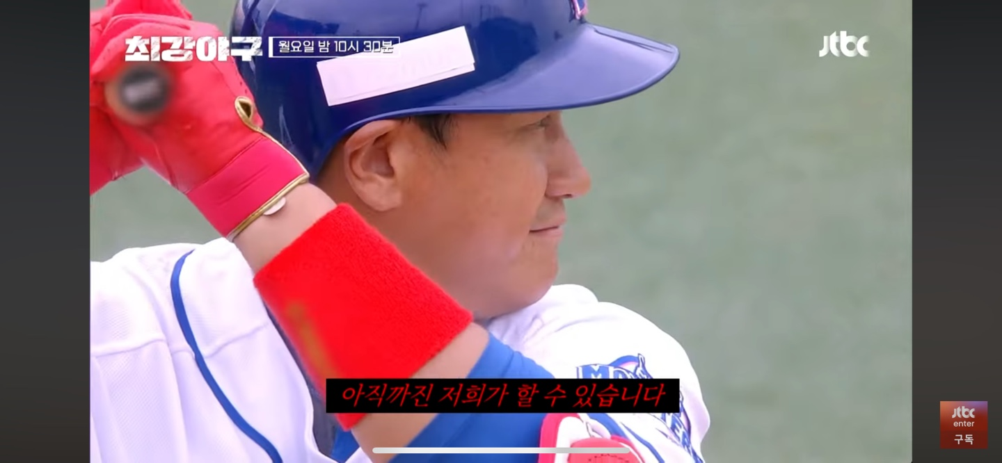 분노한 몬스터즈의 각성 ❘ 무기력한 패배는 이제 그만