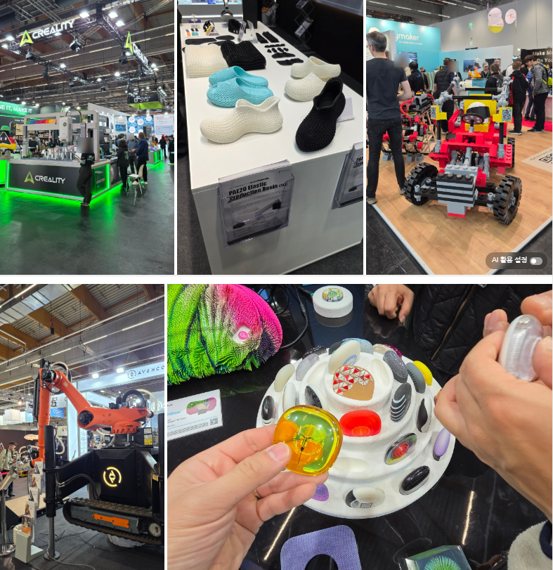 2025 독일 폼넥스트(Formnext) 참관 가이드 (입장/배치도/식사) / 3D 프린팅 적층제조 공법들