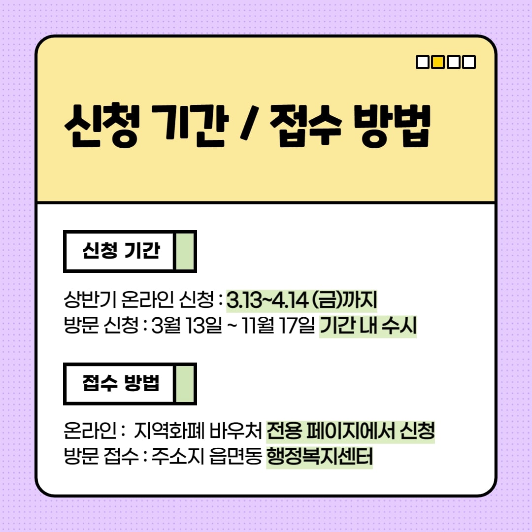 경기도 생리대 지원금