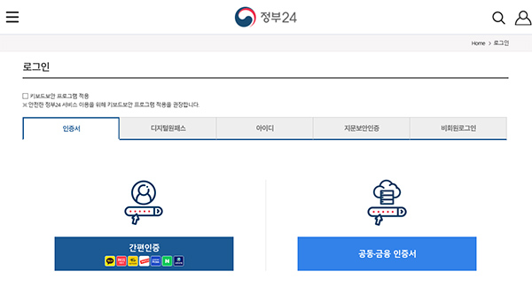 의료기판매업신청
