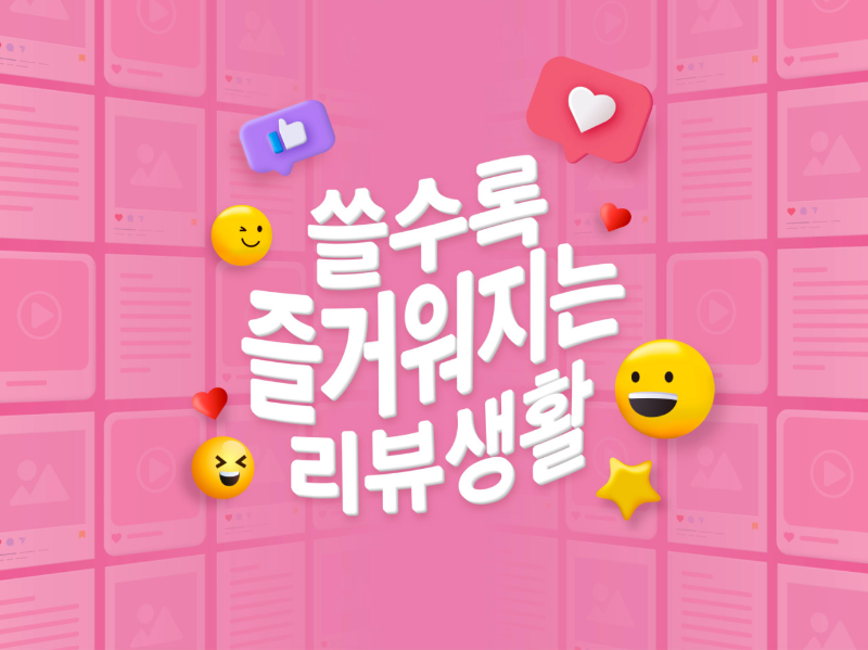 다이소 재고조회 확인하기(1분 컷)