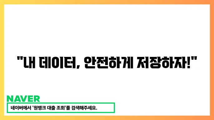 파이어코인 FIL 분산형 스토리지 네트워크 기능과 사용법